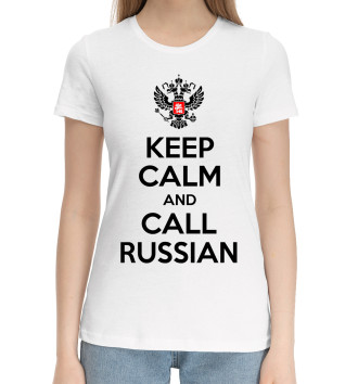Женская Хлопковая футболка Будь спок и зови русских