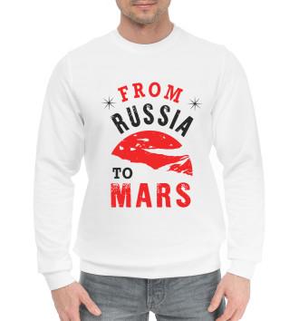 Мужской Хлопковый свитшот Из России на Марс