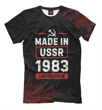 Футболка для мальчиков Made In 1983 USSR