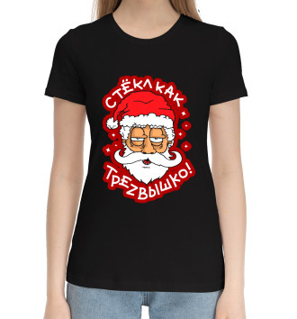 Женская Хлопковая футболка Прикольный Дед Мороз (2.2)