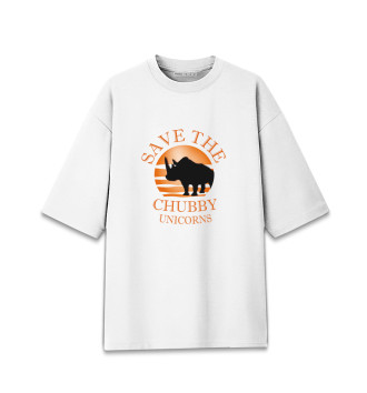 Мужская Хлопковая футболка оверсайз Save The Chubby Unicorns