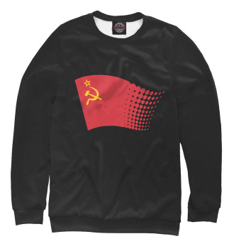 Свитшот для мальчиков СССР - Флаг