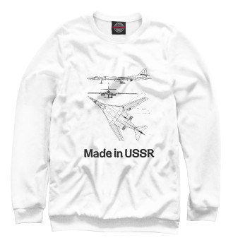 Свитшот для девочек Авиация Made in USSR
