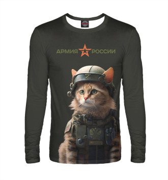 Мужской Лонгслив Рыжий кот – армия России