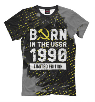Мужская футболка Born In The USSR 1990 Limited Edition