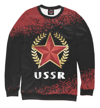 Женский Свитшот USSR - Звезда - Краска