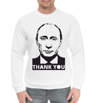 Мужской Хлопковый свитшот Putin - Thank You