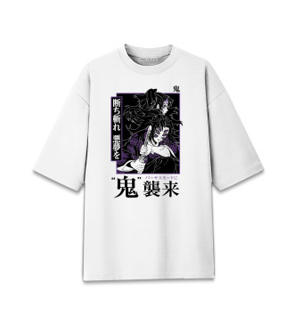 Мужская Хлопковая футболка оверсайз Кокушибо Тсугикуни - демон