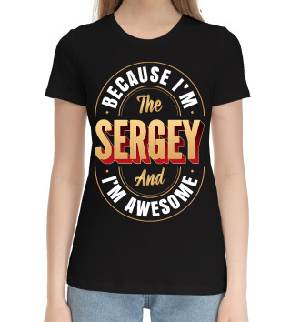 Женская Хлопковая футболка Sergey Классный