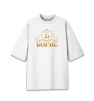 Мужская Хлопковая футболка оверсайз Борис