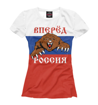 Футболка для девочек Вперёд Россия!