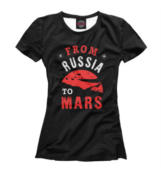 Футболка для девочек Из России на Марс