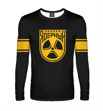 Мужской Лонгслив Ядерный хоккей - логотип