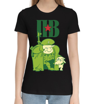 Женская Хлопковая футболка Пограничные войска