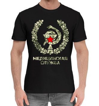 Мужская Хлопковая футболка Медицинская служба