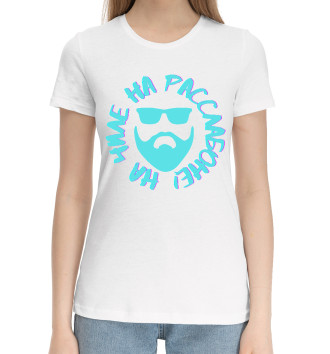Женская Хлопковая футболка Джига - На чили