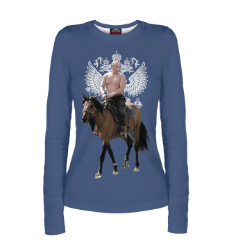 Женский Лонгслив Путин на лошади