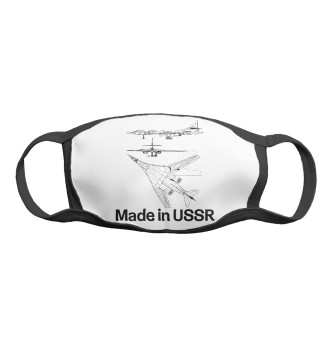 Мужская Маска Авиация Made in USSR