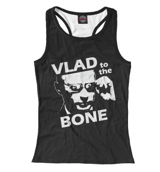 Женская Борцовка Vlad To The Bone