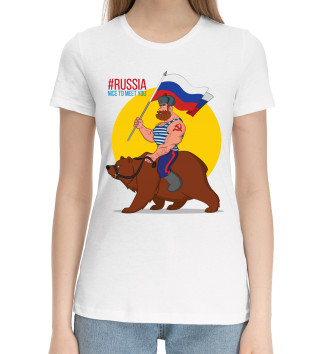 Женская Хлопковая футболка Россия