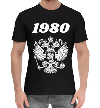 Мужская Хлопковая футболка 1980 - Герб РФ