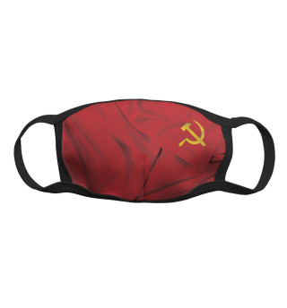 Маска тканевая СССР