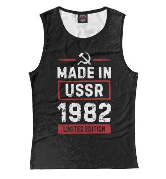 Женская Майка Made In 1982 USSR