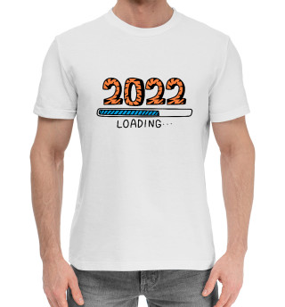 Мужская хлопковая футболка Новый год 2022
